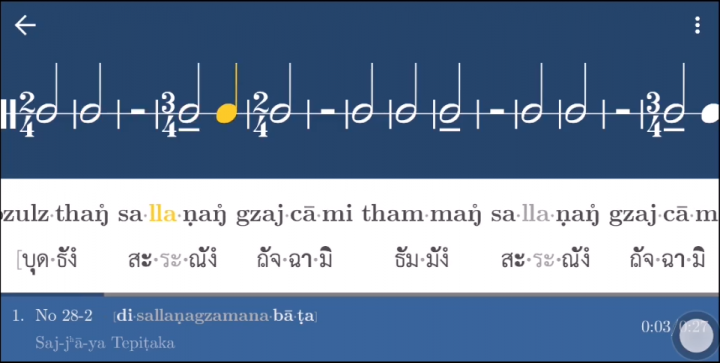 Tisarana – Pinyin/Thai